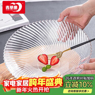 青蘋(píng)果新年禮物玻璃果盤(pán)果斗輕奢客廳裝飾婚慶沙拉碗彩盒裝11英寸