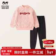 瑁恩·瑁愛(ài)斷碼特價(jià)女童雙層加絨加厚金鉆絨保暖內衣套裝冬秋衣秋褲 08#森林部落(泰迪粉) 90 建議身高75cm