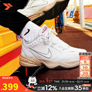 耐克（NIKE）官方 艦店男鞋 25冬新款緩震運動(dòng)鞋厚底增高休閑鞋透氣跑步老爹鞋 素白杏/全掌氣墊【百搭】偏小 42 碼（內長(cháng)265mm）