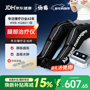 仙鶴腿部按摩器空氣波壓力治療儀防血栓理療揉捏靜脈曲張實(shí)用老人禮物