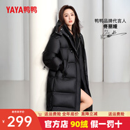 鴨鴨（YAYA）佟麗婭明星同款羽絨服女長(cháng)款2025加厚過(guò)膝面包服韓版時(shí)尚保暖外套 黑色 M (160)