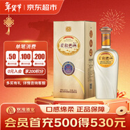 雙溝 柔和銀精品 濃香型白酒 42度 450ml 單瓶 年貨送禮