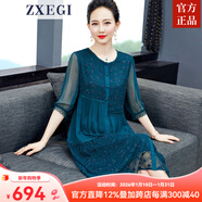 ZXEGI杭州真絲時(shí)尚女士高端連衣裙女氣質(zhì)刺繡年輕款桑蠶絲裙子女中長(cháng)款 綠色 M