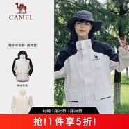 駱駝（CAMEL）風(fēng)暴戶(hù)外暴雨防水沖鋒衣女三合一工裝外套登山服   S