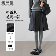 雪茜曼灰色毛呢百褶中裙女秋冬加厚大碼Miu系顯瘦梨形五分a字百褶半身裙