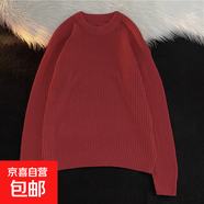 14色純色針織衫毛衣男女同款內搭打底衫粗毛線(xiàn)衣寬松跨境批發(fā) 酒紅色 3XL
