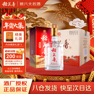 稻花香 紅鉆 濃香風(fēng)格白酒 45度 500ml*6 整箱裝 年貨節送禮