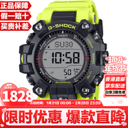卡西歐（CASIO）泥王系列多重感應防水防泥防震登山戶(hù)外運動(dòng)多功能手表 熒光黃GW-9500MRY-1A9（太陽(yáng)能+電波+三重感應）