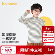 巴拉巴拉兒童長(cháng)袖t恤冬季高領(lǐng)打底衫加厚保暖內衣男女童秋衣208424100201