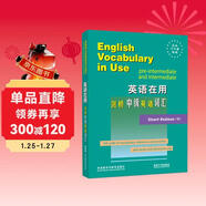 英語(yǔ)在用劍橋中級英語(yǔ)詞匯（劍橋“英語(yǔ)在用”English in Use叢書(shū) 英文版）