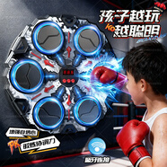 夢(mèng)選男孩生日禮物新年14歲兒童益智玩具男童女孩十四歲小學(xué)生女童兒子 炫酷涂鴉款【兒童專(zhuān)屬+節奏光效】 智能音樂(lè )拳擊機墻靶訓練器套裝