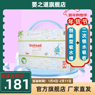 嬰之道【認準旗艦正品】6.0紙尿褲拉拉褲嬰兒干爽透氣柔軟寶寶尿不濕 紙尿褲M(mǎn)碼112片【6-9kg】