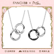 Fanci范琦莫比烏斯雙環(huán)情侶項鏈男女鎖骨鏈女友生日輕奢高級感禮物 男款陶瓷版+女款