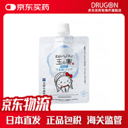 豆腐盛田屋 日本原裝進(jìn)口直郵 玉之興奶酪豆乳面膜 涂抹式深層補水保濕滋潤 150g