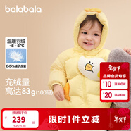 巴拉巴拉童裝嬰兒羽絨服兒童冬裝加厚保暖寶寶外套男童女童小企鵝上衣拜年 奶黃小鴨31004 -209425107206 100