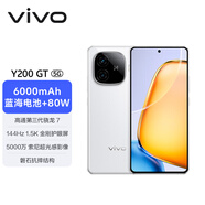 vivo Y200 GT 12GB+256GB 星光 國家補貼 輕薄6000mAh+80W 第三代驍龍7 144Hz 1.5K金剛護眼屏手機