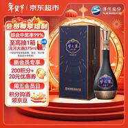 洋河 夢(mèng)之藍手工班（大師版2022） 52度500ml 單瓶裝 綿柔濃香型白酒