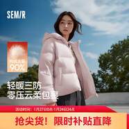 森馬（Semir）羽絨服女冬90絨子短款三防花苞帽25高蓬防風(fēng)連帽外套109725113028