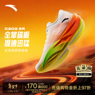 安踏C202 6代丨專(zhuān)業(yè)碳板馬拉松跑步鞋男子輕質(zhì)減震競速跑鞋運動(dòng)鞋 草白灰/熒光正橘/基礎黑-4 44 (270mm)