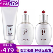 后（The history of Whoo）雪玉凝套裝拱辰享水乳霜套盒淡班潤白滋潤補水禮盒女士護膚品韓國 后雪玉凝水150乳液110+潔面180