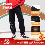 喬丹（QIAODAN）童裝男童褲子兒童運動(dòng)褲春夏款舒適長(cháng)褲休閑運動(dòng)衛褲 黑色（加絨保暖） 150 CM