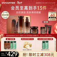 悅詩(shī)風(fēng)吟（innisfree）紅茶水乳禮盒+紅茶面霜套裝抗皺修護水潤保濕新年禮物