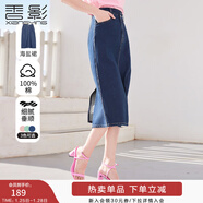 香影牛仔半身裙女高腰2025夏季新款梨形身材顯瘦中長(cháng)過(guò)膝a字裙子 牛仔藍 S