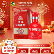 古井貢酒年份原漿幸福版小酒 45度100ml濃香型白酒 純糧固態(tài)發(fā)酵 自飲小酌 45度 100mL 1瓶