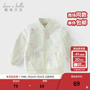 戴維貝拉（DAVE＆BELLA）春秋兒童外套男童春裝女童寶寶衣服童裝男孩嬰兒搖粒絨棒球服服裝 萌萌奶兔【DB396-BB】 130 cm（建議身高120-130cm）