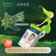 獅子座天使學(xué)步褲XXXL42片【18kg以上】超薄柔軟瞬吸干爽拉拉褲 拉拉褲XXXL