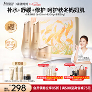 袋鼠媽媽小麥準孕婦護膚品水乳霜秋冬滋潤補水熱門(mén)商品護膚送媽媽禮盒套裝