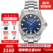 ROAMER瑞士原裝進(jìn)口石英表男士200米防水運動(dòng)休閑潛水手表 深海系列 860833 41 45 70 藍色