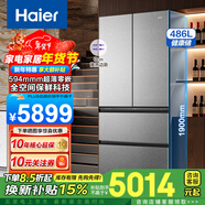 海爾（Haier）冰箱486升594mm薄零嵌入法式多門(mén)一級能效變頻風(fēng)冷無(wú)霜全空間保鮮電冰箱 594薄零嵌+全空間保鮮+EPP凈系統 .