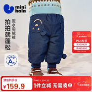 迷你巴拉（minibala）[真心絨]男女童寶寶拒水羽絨褲2025冬季保暖萌趣褲子