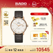 雷達（RADO）瑞士手表晶璨系列男士機械表皮帶商務(wù)簡(jiǎn)約新年禮物