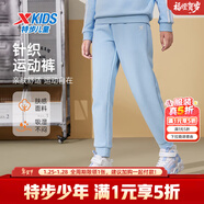特步（XTEP）童裝男童長(cháng)褲新款兒童中大童針織褲子百搭時(shí)尚運動(dòng)休閑長(cháng)褲 風(fēng)輕藍 【春秋單標款】 120 cm