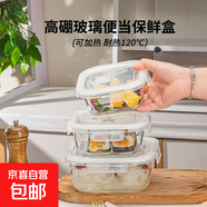 高硼硅玻璃飯盒正方形飯盒帶蓋上班族便當盒加厚餐盒可微波爐加熱 方形無(wú)隔320ml   1只裝