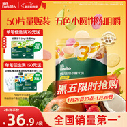英氏（Engnice）嬰幼兒五色小圓米餅繽紛果蔬味100g寶寶零食解饞磨牙6個(gè)月以上