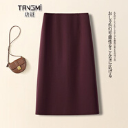 唐謎高檔西裝半身裙女秋冬季2025新款通勤中長(cháng)款包臀一步裙后開(kāi)叉裙子 【毛呢料】安可拉紅-長(cháng)款70CM 4XL (32) 推薦145-155斤