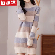 恒源祥秋冬新款高領(lǐng)澳洲100%純羊毛衫女中長(cháng)款套頭橫條紋毛衣針織打底衫 淺米 M