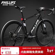 PHILLIPS菲利普公路車(chē)自行車(chē)成人男700C賽車(chē)變速碟剎青少年女學(xué)生通勤單車(chē) 極速700C 耀石黑 內走線(xiàn) 順豐 24速 定位指撥變速 彎把