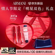 阿瑪尼水唇紗560春色+466紅日唇釉禮盒口紅潤唇膏生日新年情人節禮物