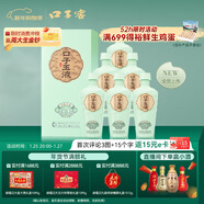 口子窖口子玉液 兼香型白酒 50度 500ml*6瓶 整箱裝 送禮 囤年貨