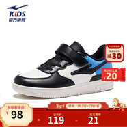 鴻星爾克童鞋兒童板鞋男童女童小白鞋秋季輕便透氣休閑運動(dòng)鞋百搭休閑 正黑/微晶白/暢想藍 -偏小1碼 37
