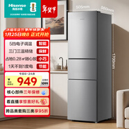 海信216L三門(mén)小冰箱二級能效直冷銀色小戶(hù)型軟冷凍精儲租房宿舍電冰箱BCD-216S1RNKQD