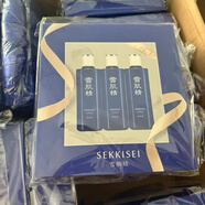 雪肌精高絲雪肌精化妝水360ml正裝經(jīng)典瑩潤保濕白補水爽膚水專(zhuān)柜正品 3瓶經(jīng)典套裝+手提袋