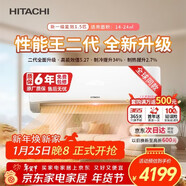 日立（HITACHI）空調白熊君HH二代 1.5匹新1級能效銅管變頻冷暖性能王抗菌掛機國家補貼/以舊換新RAK/C-HH12PHDPC