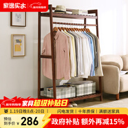 家逸（JIAYI）實(shí)木衣帽架落地衣架掛衣架臥室衣架簡(jiǎn)易衣服架立式客廳辦公室掛架 長(cháng)100cm棕色【常規款】