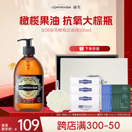 麗芙法國進(jìn)口橄欖果油泡沫潔面液500ml抗氧化洗面奶溫和大棕瓶