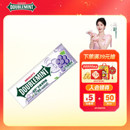 綠箭 無(wú)糖薄荷糖 葡萄薄荷味 23.8g約35粒/瓶  休閑零食糖果 清新口氣